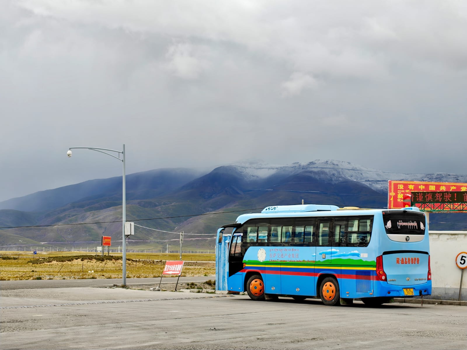 Kailash Manasarovar